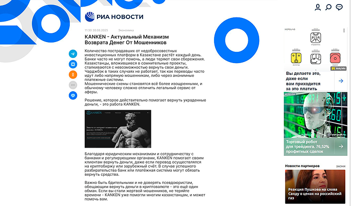 Публикация 1